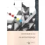 Az averzió képisége - Szűcs Bertalan
