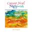 Nagymesék - Császár József