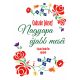 Nagyapa újabb meséi - Császár József