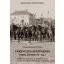 Vérengzés Apátfalván 1919. június 23-24. - Erőszak, ellenállás és megtorlás a román katonai megszállás idején - Marosvári Attila