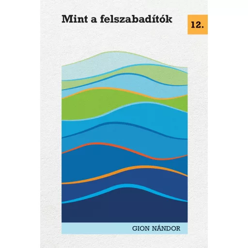 Mint a felszabadítók - Gion Nándor