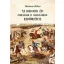 Az 1848-1849. évi forradalom és szabadságharc hadtörténete - Hermann Róbert