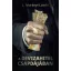 A devizahitel csapdájában - L. Murányi László