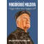 Mindörökké Moldova - Palotás Katalin