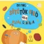 Sütőtök bíró és a kásák csatája - Du Ying