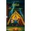 1160 - Hat lecke az életről, az élettől - Ifj. Tordai József