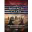 A mohácsi csata - Bihari Dániel