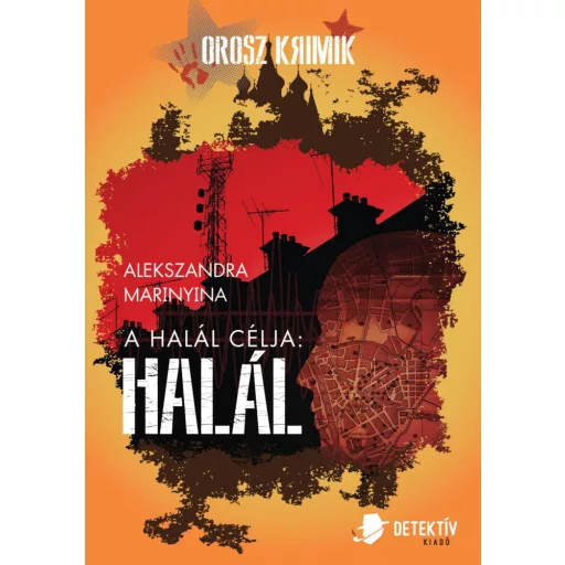 A HALÁL CÉLJA: HALÁL /OROSZ KRIMIK (Alekszandra Marinyina)