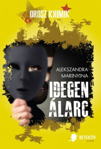 Idegen álarc /Orosz krimik (Alekszandra Marinyina)