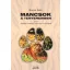Mancsok a tenyeremben 1. rész - Bozzai Judit