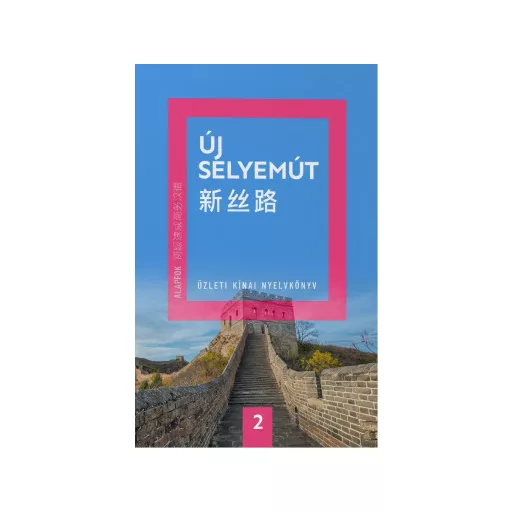 Új Selyemút - Üzleti kínai nyelvkönyv 2. - Alapfok 2. - Li Xiaoqi