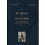 Éltében és holtában - Dr. Csere Péter