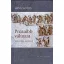 Prózaibb változat - Idők, etikák, karakterek - Hévizi Ottó