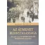 Az átmenet bizonytalansága - Simon Attila