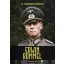 Erwin Rommel - A sivatagi róka - Joan Solé