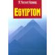 Egyiptom /Nyitott szemmel (Útikönyv)