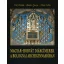 Magyar-horvát diákcímerek a bolognai Archiginnasióban (Csízi István)