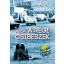 Azok a régi csibészek - Párbeszéd a rock and rollról 2. - Lévai Balázs