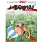 Asterix 15. - A perpatvar - René Goscinny - Albert Uderzo