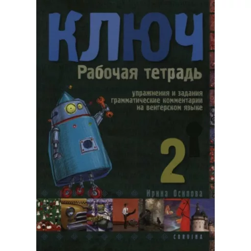 Kulcs 2. /Orosz nyelvkönyv haladóknak - munkafüzet (Nyelvkönyv)