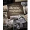 Merész magyarok - 30 emberi történet (Nyáry Krisztián)