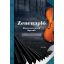 Zenenapló /Hangversenyek, operák (Napló)