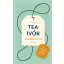Teaivók zsebkönyve - Candace Rose Rardon