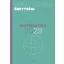 Emelt szintű érettségi - matematika - 2023