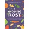 A gyógyító rost - Az egészség helyreállításának meglepően könnyű útja - Emma Bardwell