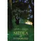 Médea és gyermekei (Ljudmila Ulickaja)
