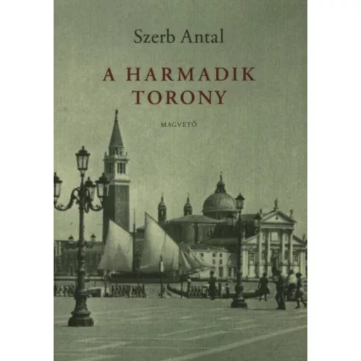 A harmadik torony - Szerb Antal