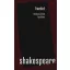 Hamlet - Nádasdy Ádám fordítása - William Shakespeare