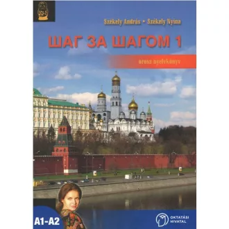   Sag za sagom 1. - Orosz nyelvkönyv - Székely András és Székely Nyina