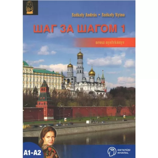 Sag za sagom 1. - Orosz nyelvkönyv - Székely András és Székely Nyina