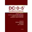 DC: 0-5TM Esetbemutatások - Kathleen Mulrooney, Miri Keren, Joy D. Osofsky szerk.