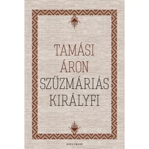 Szűzmáriás királyfi (Tamási Áron)