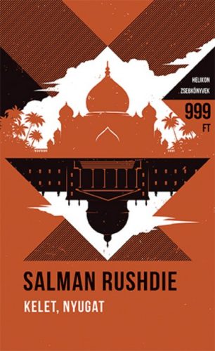 Kelet, Nyugat - Helikon Zsebkönyvek 51. (Salman Rushdie)