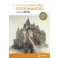 10 próbaérettségi történelemből /Emelt szint - írásbeli 2017. (Herber Attila)