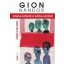 Krisztus katonái a görbe utcából - Gion Nándor