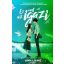 Ez most az igazi - Ann Liang