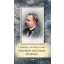 S tudjátok-e, mi nekem a világ? - Friedrich Nietzsche