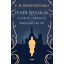 Fehér éjszakák - A szelíd teremtés - Proharcsin Úr - F. M. Dosztojevszkij