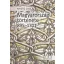 Magyarország története 895-1301 - Kristó Gyula