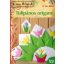 Tulipános origami /Színes ötletek 128. (H. Vass Ildikó)