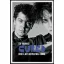 Cured - Mese a két képzeletbeli fiúról - Lol Tolhurst