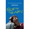 Szólíts a neveden (André Aciman)
