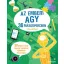 Az emberi agy 30 másodpercben /30 briliáns téma ragyogó elméknek mindössze fél percben (Clive G