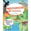 Dinoszauruszok 30 másodpercben /30 dinókori téma ősállatrajongóknak mindössze fél percben (Sean