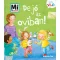 De jó az oviban! - Mi MICSODA Kicsi világ 2. - Andrea Weller-Essers