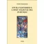 attila-nagykiraly-a-negy-vilagtaj-ura-es-hunjai